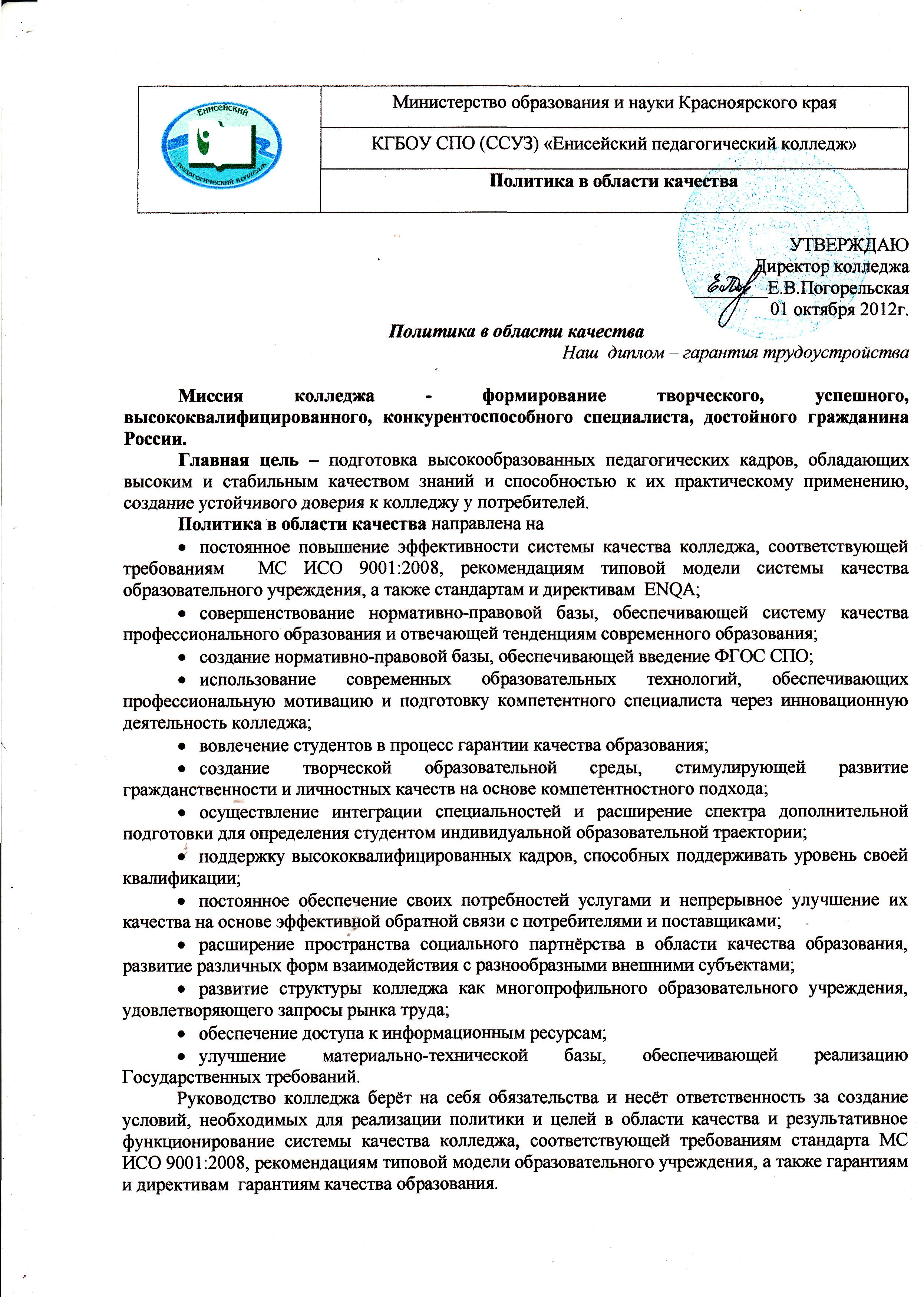 Русский язык 5 класс быстрова о.м александрова о.в.зеленова е.есемёнова параграф 50 упр 268 ответ